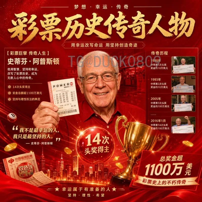 世界杯半决赛球队门户：攻防核心与战术枢纽深度解析