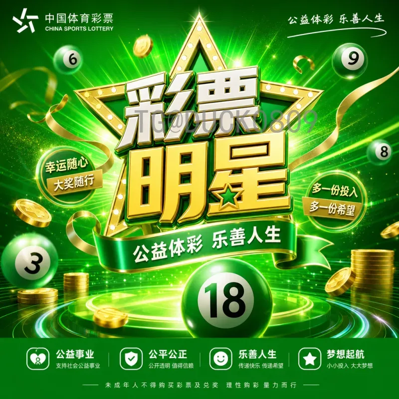 世界杯数据全程深度解析：从历史到历届赛事的核心统计与趋势