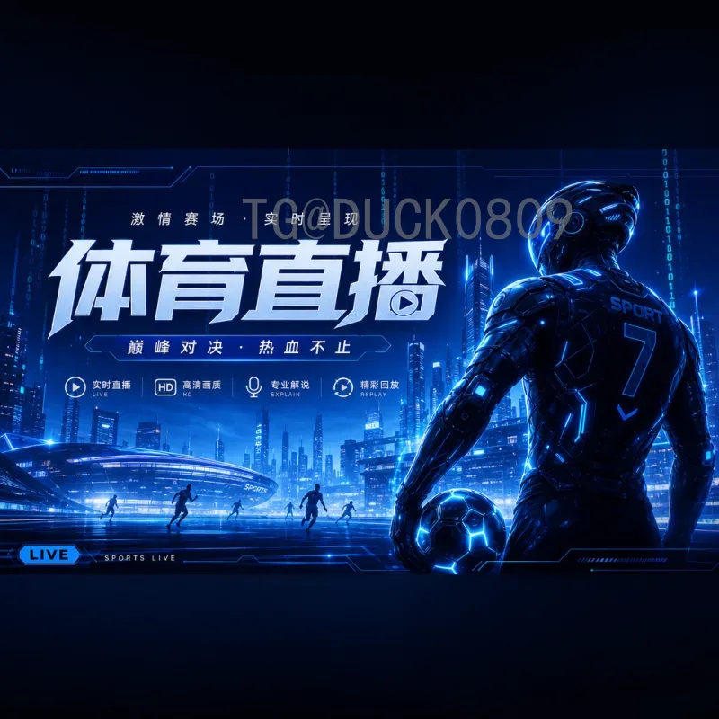 官方2026美加墨世界杯国足最新消息：备战动态与出线形势全面解读